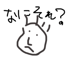 [LINEスタンプ] ゆるいスタンプだよん