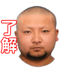 [LINEスタンプ] 藤本佳樹パート1