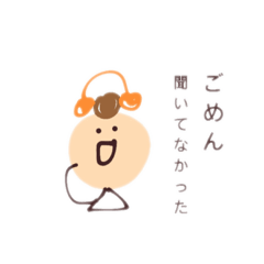 [LINEスタンプ] バーブーちゃん