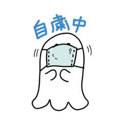 [LINEスタンプ] ふわむちゃん1
