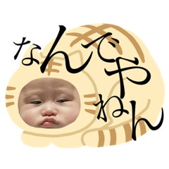 [LINEスタンプ] たちゅくぅ〜