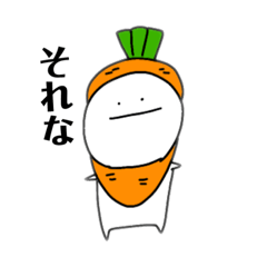 [LINEスタンプ] 愉快な野菜たちの可愛い日常スタンプ