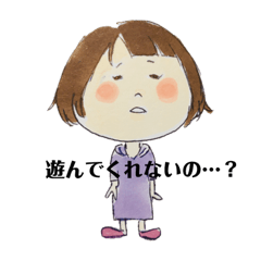 [LINEスタンプ] 姪っ子シリーズ①