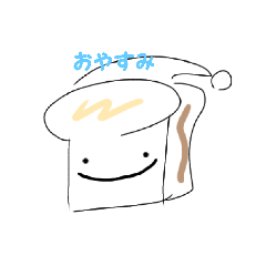 [LINEスタンプ] 使える！にっこりなすたんぷ