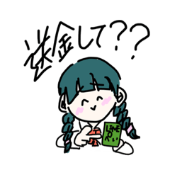 [LINEスタンプ] ねむくなるね