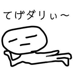 [LINEスタンプ] 適当なミヤザキくん