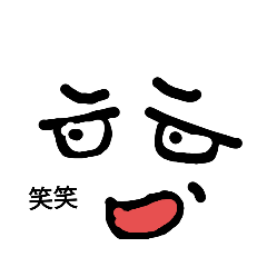[LINEスタンプ] じゅんせいのイラスト 1