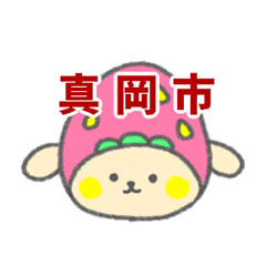 [LINEスタンプ] 栃木県真岡市が大好きな犬犬犬