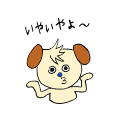[LINEスタンプ] ともはのゆるゆるスタンプ
