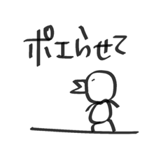 [LINEスタンプ] ぱぱの日のすたんぷー
