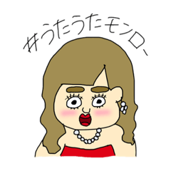 [LINEスタンプ] アヤノン・モンロー