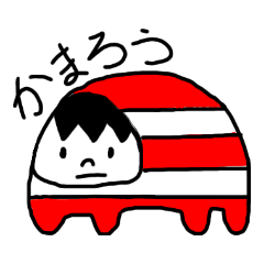 [LINEスタンプ] かまろう