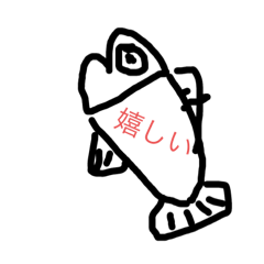 やる気無いサカナ