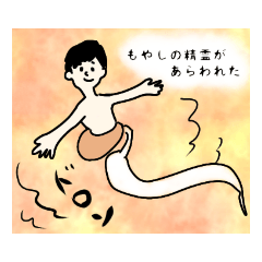 [LINEスタンプ] ボーイズの日常。