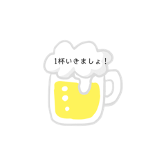 [LINEスタンプ] シンプル敬語です！