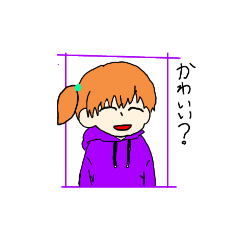 [LINEスタンプ] 男の子スタンプ（日用用語？）