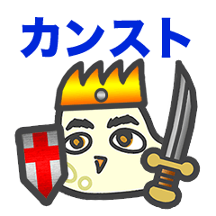 [LINEスタンプ] ソシャゲにハマる「もちこちゃ」シリーズ1