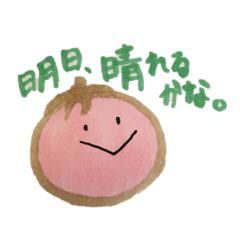 [LINEスタンプ] トマトの感情