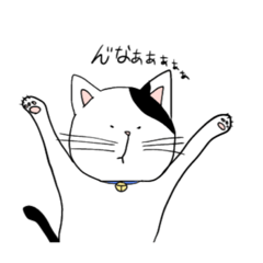 [LINEスタンプ] 威嚇アニマルズ