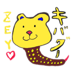 [LINEスタンプ] キバグー