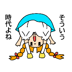 [LINEスタンプ] おませた園児