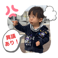 [LINEスタンプ] うちのちゃま2