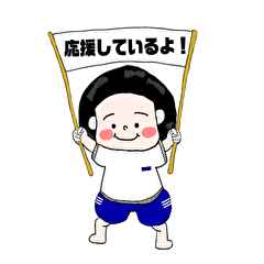 [LINEスタンプ] ころころ、ぶーちん