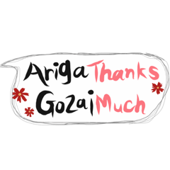 [LINEスタンプ] Japanglishで話そう