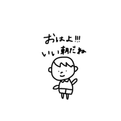 [LINEスタンプ] 明るい男の子、ツンデレ女の子