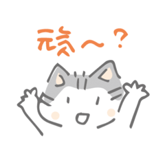 [LINEスタンプ] ニマちんリアクション