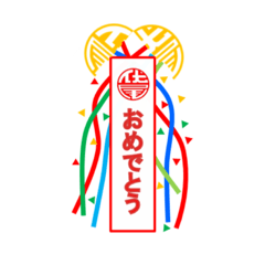 [LINEスタンプ] FUSEO 2