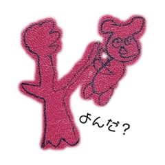 [LINEスタンプ] 土居動物園 堺支店2