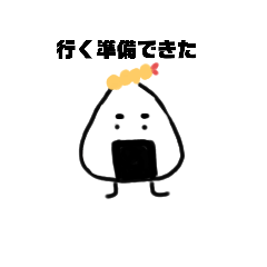 [LINEスタンプ] まゆげとおにぎり