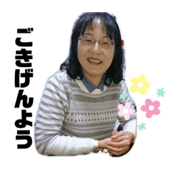 [LINEスタンプ] やすおかーずスタンプ