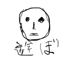 [LINEスタンプ] シュールで下手くそスタンプ