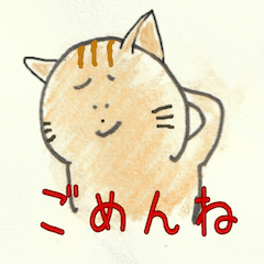 [LINEスタンプ] 良い友人関係を保つスタンプ