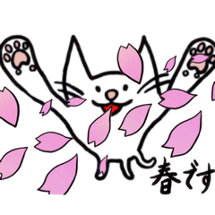 [LINEスタンプ] 気ままに猫 パート5