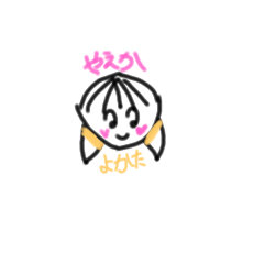 [LINEスタンプ] おさげのやえかすたんぷ