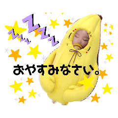 [LINEスタンプ] 妃華歌ちゃん！