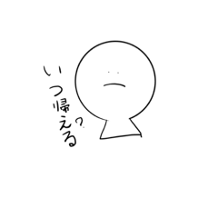 [LINEスタンプ] いや顔