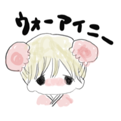 [LINEスタンプ] チャイナちゃん