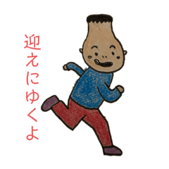 [LINEスタンプ] それゆけ！マヨネーズくん(日常篇)