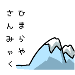 [LINEスタンプ] やる気のない自給自足
