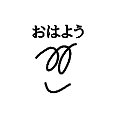 [LINEスタンプ] まゆめくんスタンプ①