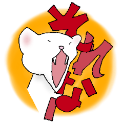 [LINEスタンプ] フェレットやで〜(関西弁)