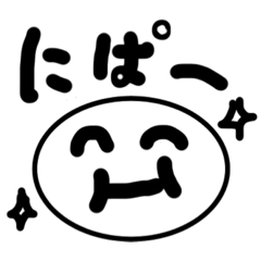 [LINEスタンプ] しろいくんスタンプ