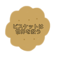 [LINEスタンプ] やましたzoo