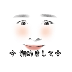 [LINEスタンプ] 煽りがお