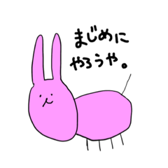 [LINEスタンプ] ヒラバスタンプ①