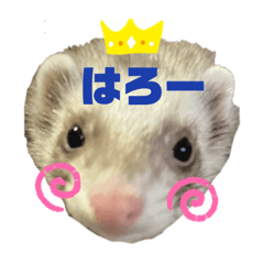 [LINEスタンプ] 石橋家用スタンプ